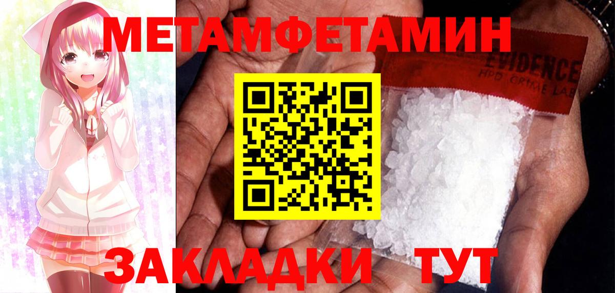 АМФ VHQ  АМФЕТАМИН  Зеленодольск  Вход с VPN 