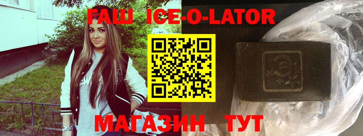 МЕФ кристаллы  Марихуана  Меф  Марихуана  Вход с VPN  Зеленодольск  Сколько стоит  ГАШ 