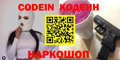кокаин VHQ Бийск