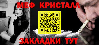 кокаин VHQ Бийск