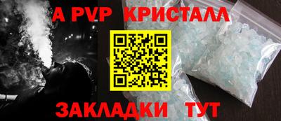 гашик Беслан