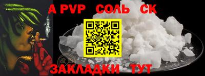 гашик Беслан