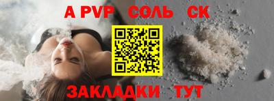 гашик Беслан