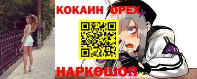 дживик Берёзовский
