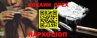 гашик Беслан