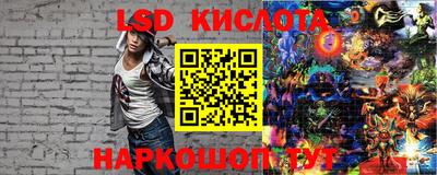 кокаин VHQ Бийск