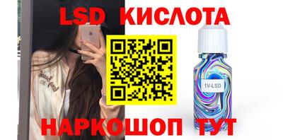 гашик Беслан
