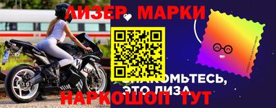 гашик Беслан