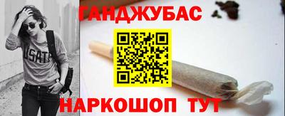 гашик Беслан