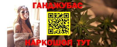 кокаин VHQ Бийск