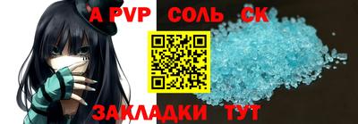 кокаин VHQ Бийск