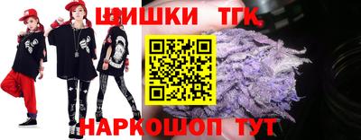 кокаин VHQ Бийск
