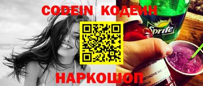 кокаин VHQ Бийск