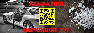 гашик Беслан