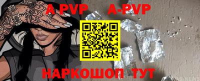 кокаин VHQ Бийск