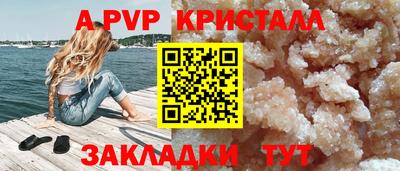 дживик Берёзовский
