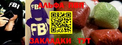 кокаин VHQ Бийск