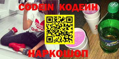 кокаин VHQ Бийск