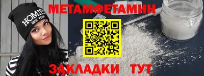 гашик Беслан