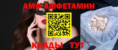 кокаин VHQ Бийск