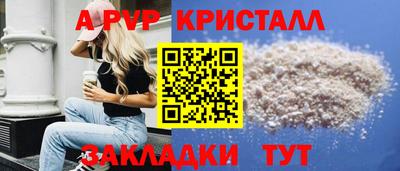 дживик Берёзовский
