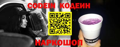 кокаин VHQ Бийск