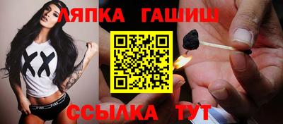 кокаин VHQ Бийск