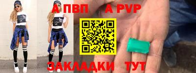 дживик Берёзовский