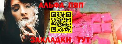 кокаин VHQ Бийск