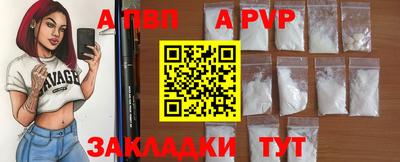 гашик Беслан