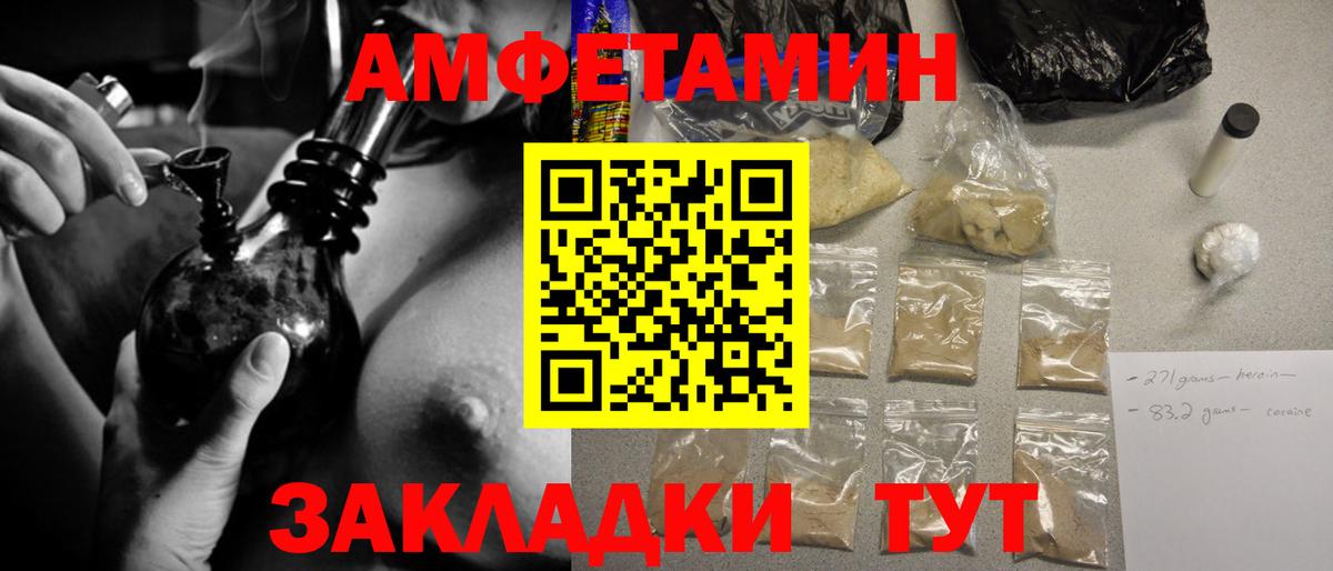 Первитин винт Зеленодольск