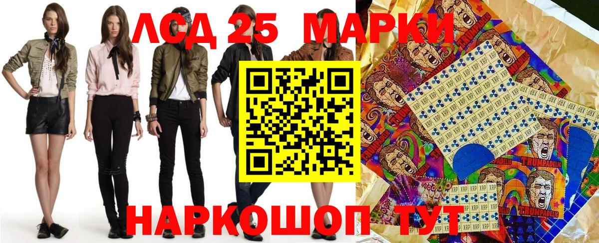 где найти   Вход с VPN  Зеленодольск  Марки N-bome 1,5мг 
