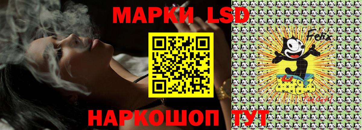 Марки N-bome 1500мкг Зеленодольск
