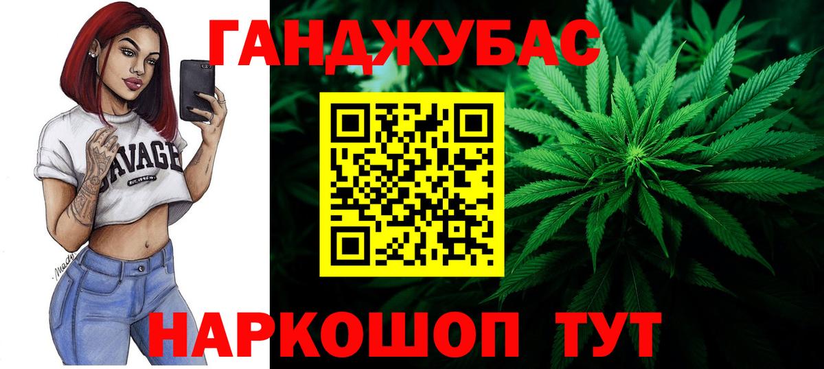 Канабис марихуана  Каннабис ГИДРОПОН  Зеленодольск  МАРИХУАНА LSD WEED  Конопля White Widow  Вход с VPN 