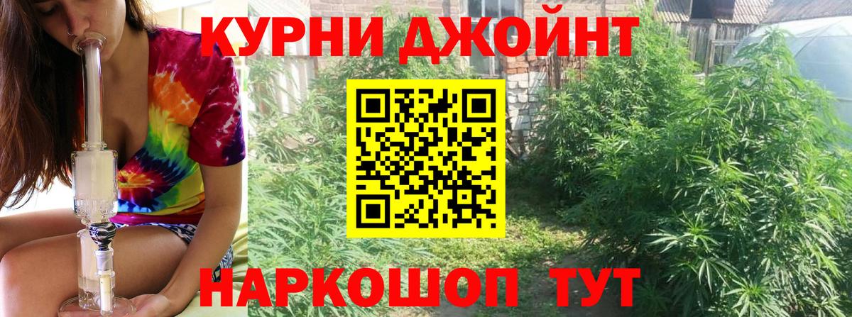 Канабис Amnesia Зеленодольск